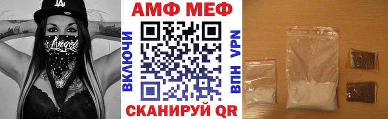 Амфетамин 97%  Хадыженск 
