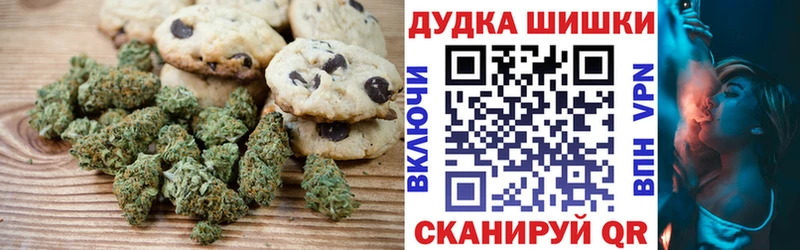 Cannafood марихуана купить наркоту Хадыженск
