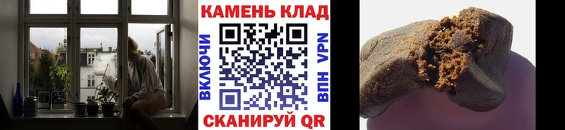 ГАШИШ Cannabis  купить закладку  Хадыженск 