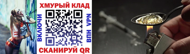 MEGA как зайти Хадыженск ГЕРОИН белый