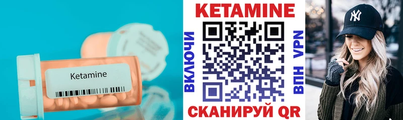КЕТАМИН VHQ  Хадыженск 