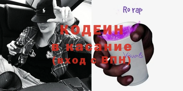 MDMA Premium VHQ Абинск
