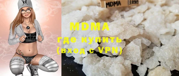 героин Абаза