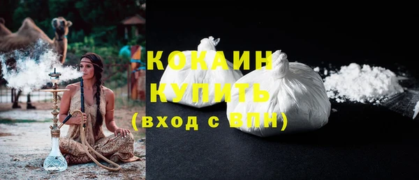 кокс Абдулино