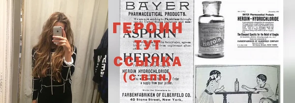 героин Абаза