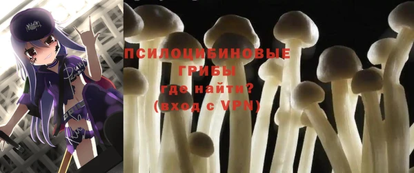 MDMA Premium VHQ Абинск