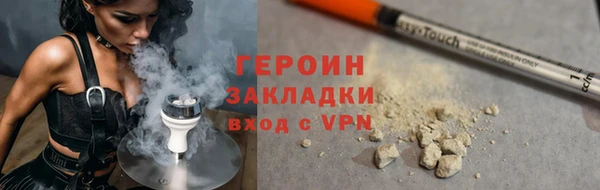 героин Абаза