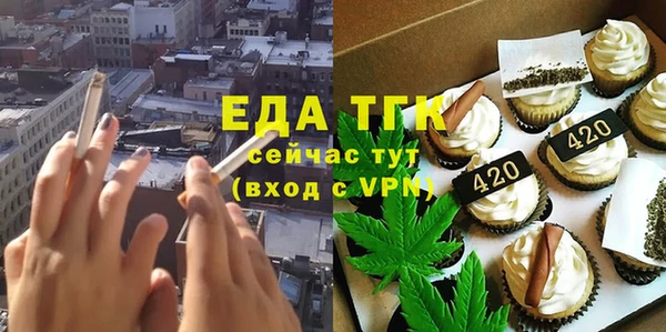 MDMA Premium VHQ Абинск