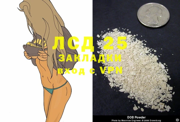 MDMA Premium VHQ Абинск