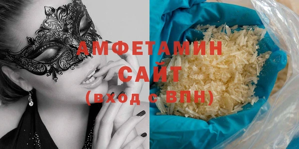 MDMA Premium VHQ Абинск