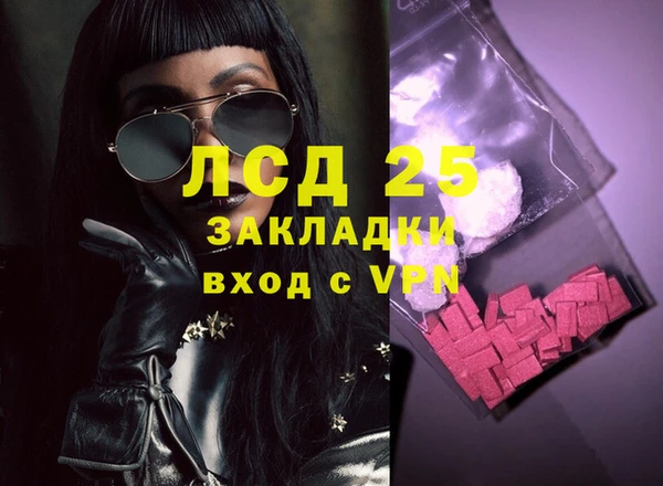 героин Абаза