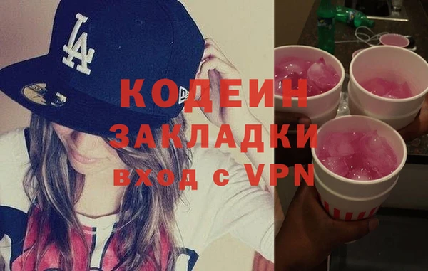 MDMA Premium VHQ Абинск