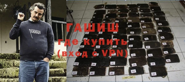 трава Инта