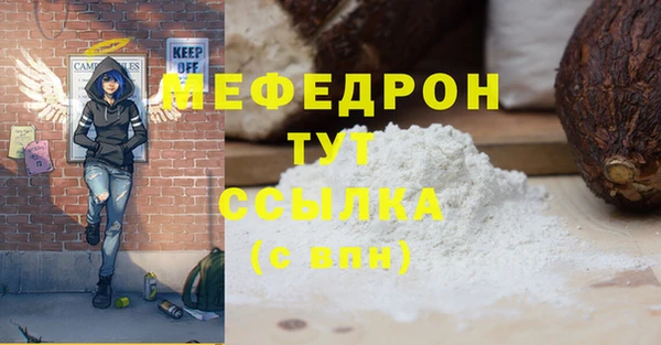 кокс Абдулино