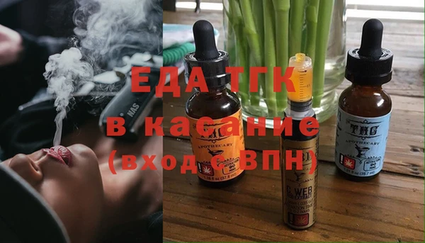 MDMA Premium VHQ Абинск