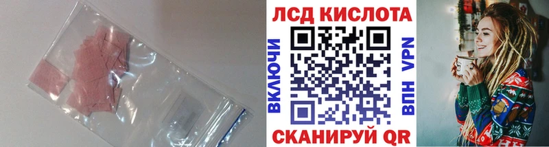 ЛСД экстази ecstasy  Хадыженск 