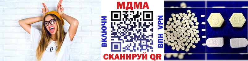 купить  сайты  Хадыженск  МДМА VHQ 