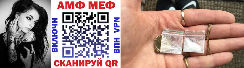 хочу   Хадыженск  Метамфетамин винт 