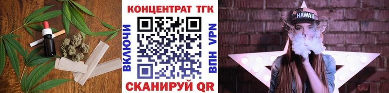 Дистиллят ТГК гашишное масло  Хадыженск 