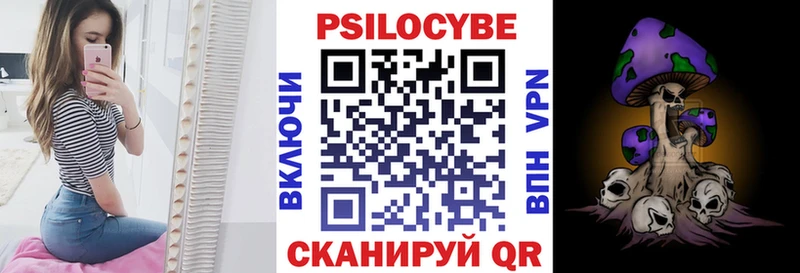 Галлюциногенные грибы ЛСД  Хадыженск 